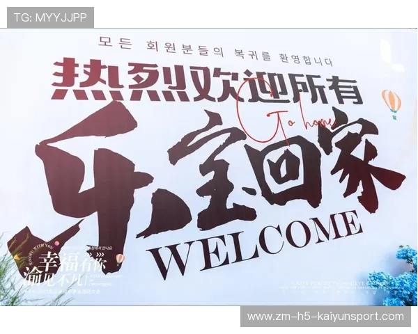 联盟携手电商平台开启全新粉丝狂欢——赛事主题商品一站购尽