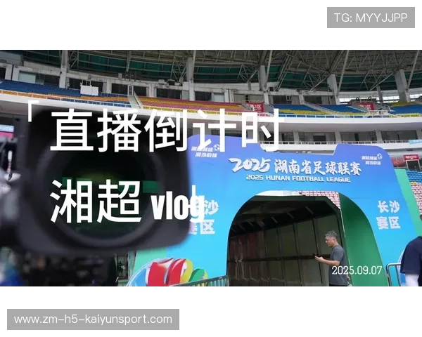 联赛转播技术平台升级，互动功能更强大，联赛杯转播权