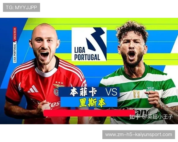 本菲卡达尔文助攻，球队赢下葡超关键战