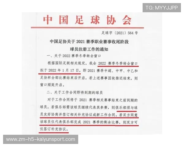 中超俱乐部在球员合同中加入“媒体形象考核” 中超俱乐部在球员合同中加入“媒体形象考核”